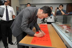 Police-Museum001138