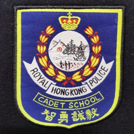 警察少年訓練學校舊生會